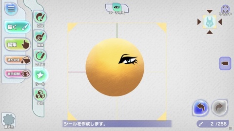 【編集部が遊んだゲーム】「ポプマス」中毒の人、「ラクキン」であのキャラを描く人、「ラスバレ」の推しを語る人の画像10