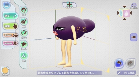 【編集部が遊んだゲーム】「ポプマス」中毒の人、「ラクキン」であのキャラを描く人、「ラスバレ」の推しを語る人の画像11