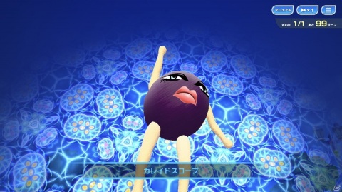 【編集部が遊んだゲーム】「ポプマス」中毒の人、「ラクキン」であのキャラを描く人、「ラスバレ」の推しを語る人の画像15