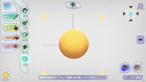 【編集部が遊んだゲーム】「ポプマス」中毒の人、「ラクキン」であのキャラを描く人、「ラスバレ」の推しを語る人の画像6