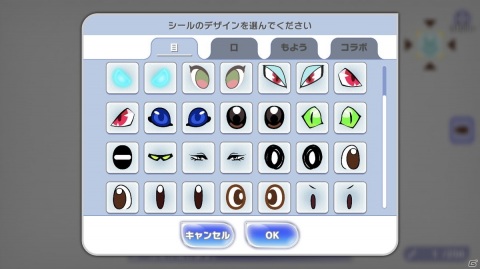 【編集部が遊んだゲーム】「ポプマス」中毒の人、「ラクキン」であのキャラを描く人、「ラスバレ」の推しを語る人の画像9