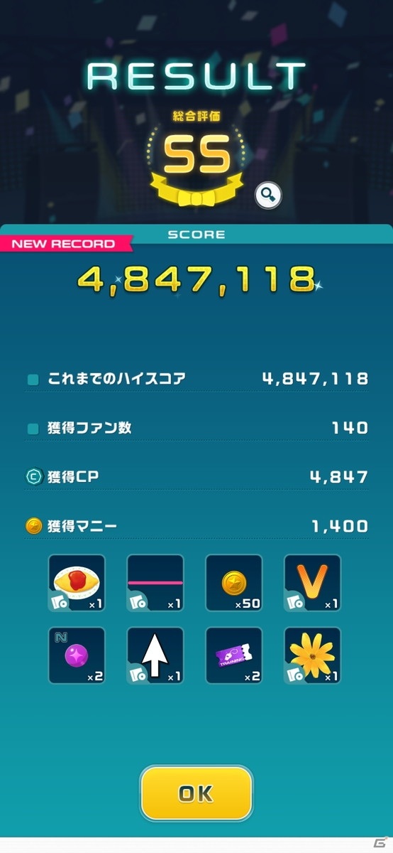 【編集部が遊んだゲーム】「ポプマス」中毒の人、「ラクキン」であのキャラを描く人、「ラスバレ」の推しを語る人の画像1