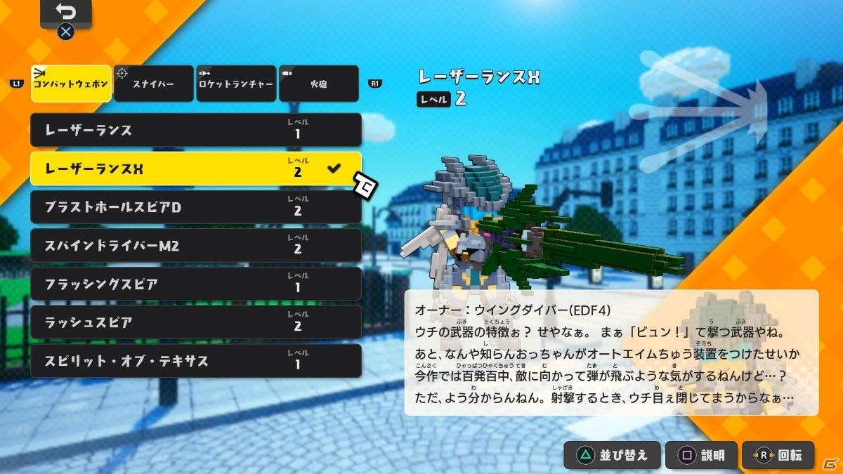 【編集部が遊んだゲーム】「ポプマス」中毒の人、「ラクキン」であのキャラを描く人、「ラスバレ」の推しを語る人の画像26