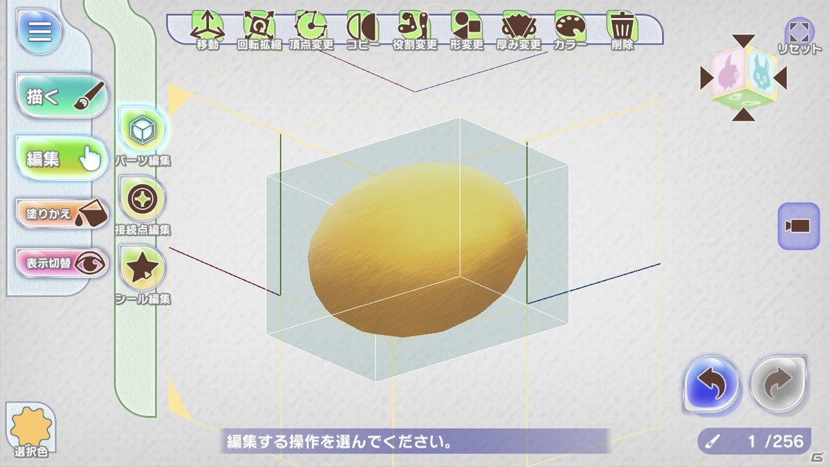 【編集部が遊んだゲーム】「ポプマス」中毒の人、「ラクキン」であのキャラを描く人、「ラスバレ」の推しを語る人の画像8
