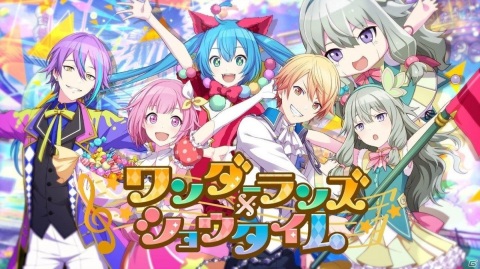 「プロジェクトセカイ カラフルステージ！ feat. 初音ミク」ゲーム内イベント「Period of NOCTURNE」、「クラシカルメモリーガチャ」開催！の画像14