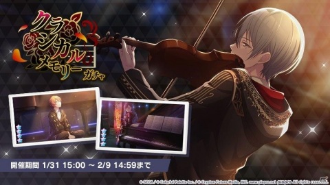 「プロジェクトセカイ カラフルステージ！ feat. 初音ミク」ゲーム内イベント「Period of NOCTURNE」、「クラシカルメモリーガチャ」開催！の画像8