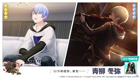 「プロジェクトセカイ カラフルステージ！ feat. 初音ミク」ゲーム内イベント「Period of NOCTURNE」、「クラシカルメモリーガチャ」開催！の画像9