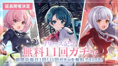 「アサルトリリィ Last Bullet」イベント「ブーステッド・フレンド」が開催！レギオンマッチの試用版も開放の画像8