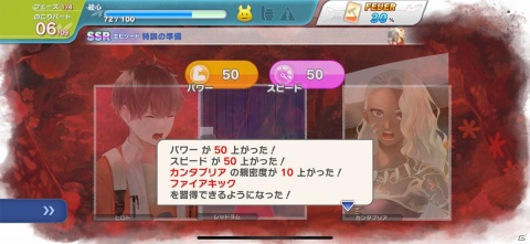 自分の描いたキャラのかわいらしさは尋常じゃない！お絵描き育成RPG「ラクガキ キングダム」レビューの画像10