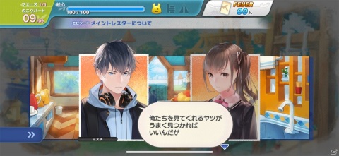 自分の描いたキャラのかわいらしさは尋常じゃない！お絵描き育成RPG「ラクガキ キングダム」レビューの画像11