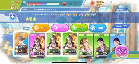 自分の描いたキャラのかわいらしさは尋常じゃない！お絵描き育成RPG「ラクガキ キングダム」レビューの画像13