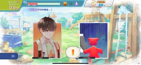自分の描いたキャラのかわいらしさは尋常じゃない！お絵描き育成RPG「ラクガキ キングダム」レビューの画像15