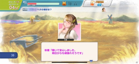 自分の描いたキャラのかわいらしさは尋常じゃない！お絵描き育成RPG「ラクガキ キングダム」レビューの画像17