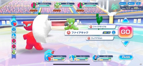 自分の描いたキャラのかわいらしさは尋常じゃない！お絵描き育成RPG「ラクガキ キングダム」レビューの画像19