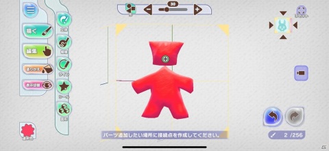 自分の描いたキャラのかわいらしさは尋常じゃない！お絵描き育成RPG「ラクガキ キングダム」レビューの画像22
