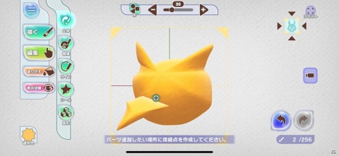 自分の描いたキャラのかわいらしさは尋常じゃない！お絵描き育成RPG「ラクガキ キングダム」レビューの画像8