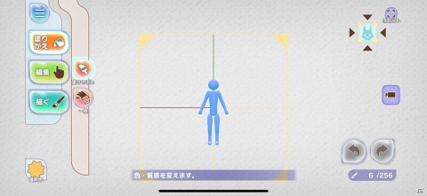 自分の描いたキャラのかわいらしさは尋常じゃない！お絵描き育成RPG「ラクガキ キングダム」レビューの画像9