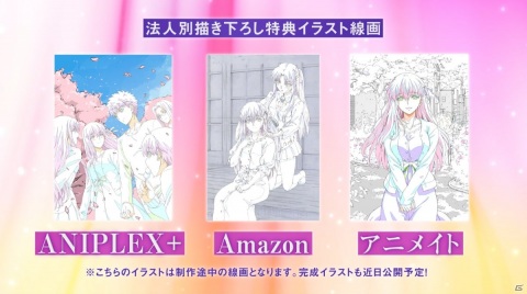 劇場版「Fate/stay night ［Heaven's Feel］」第三章のスペシャルダイジェスト映像が公開！の画像2