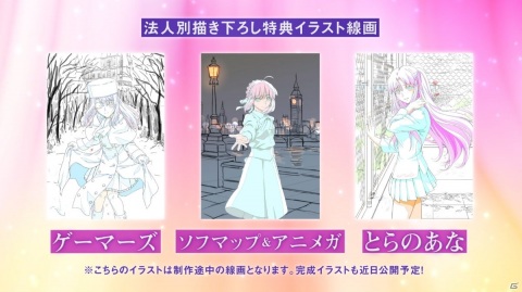 劇場版「Fate/stay night ［Heaven's Feel］」第三章のスペシャルダイジェスト映像が公開！の画像3