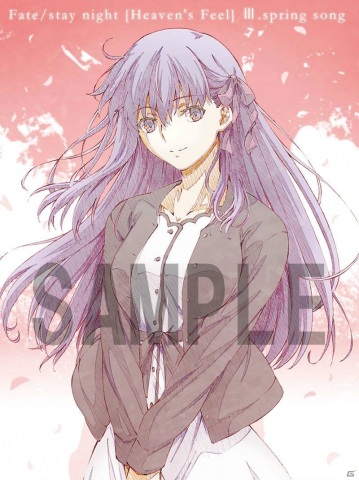 劇場版「Fate/stay night ［Heaven's Feel］」第三章のスペシャルダイジェスト映像が公開！の画像9