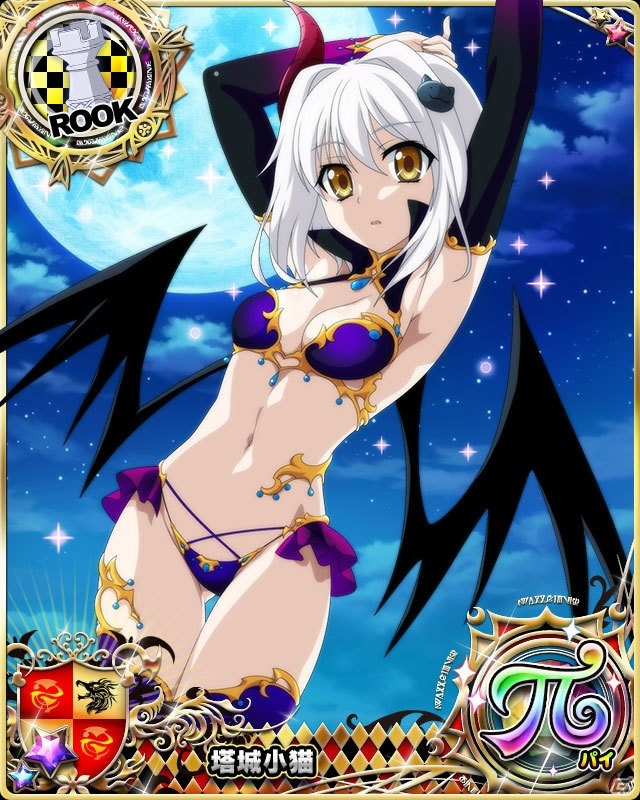「ハイスクールD×D」小悪魔姿の姫島朱乃が登場！レイドイベント「小悪魔フォトコレクション！」が開催の画像6
