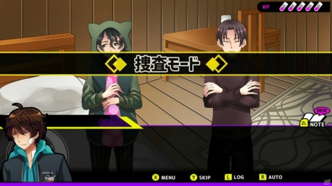 微乙女推理ADV「Buddy Collection Extra －胡蝶荘の奇妙な五人－」が2月4日にSwitchで配信決定！の画像4