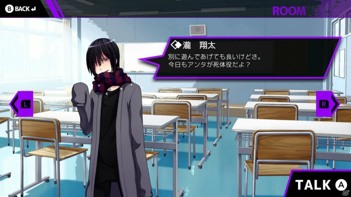 微乙女推理ADV「Buddy Collection Extra －胡蝶荘の奇妙な五人－」が2月4日にSwitchで配信決定！の画像5