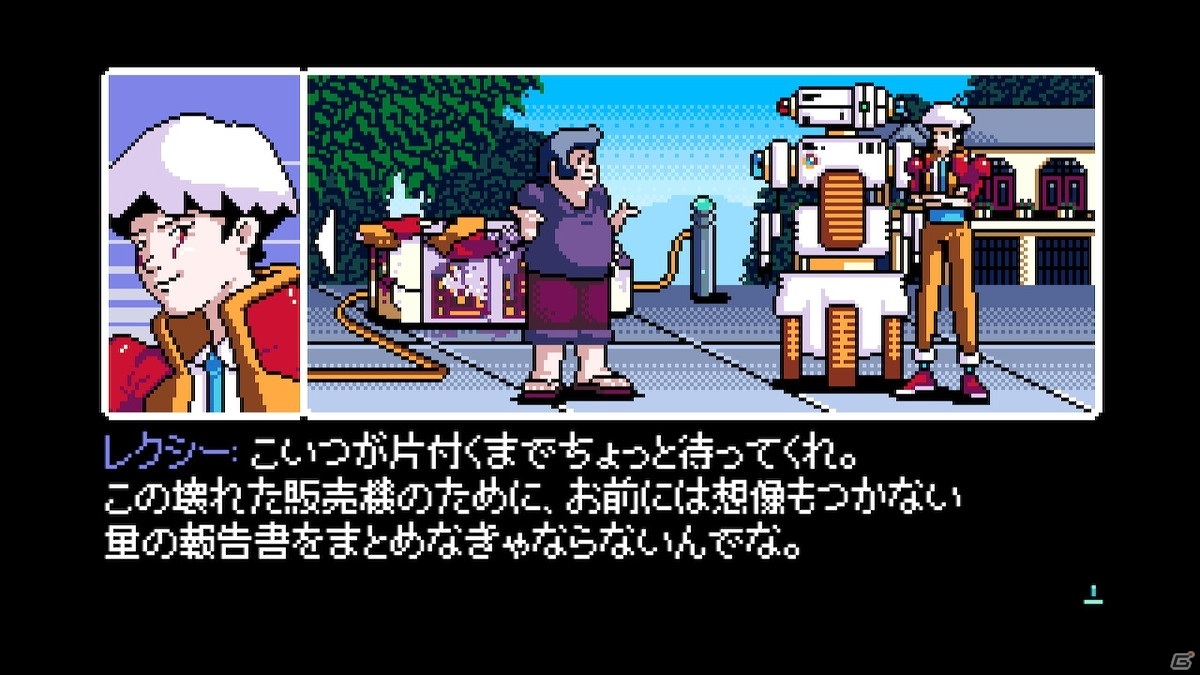 Switchパッケージ版「2064: リードオンリーメモリーズ インテグラル」が4月15日に発売決定！の画像11