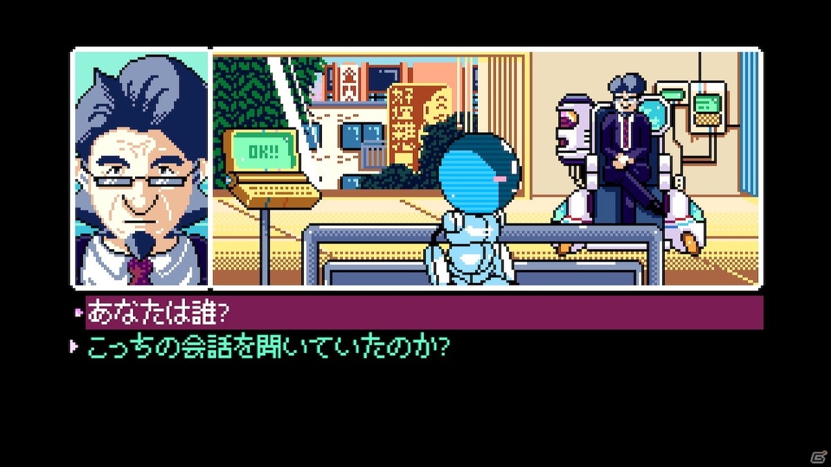 Switchパッケージ版「2064: リードオンリーメモリーズ インテグラル」が4月15日に発売決定！の画像12