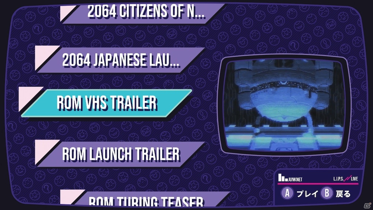 Switchパッケージ版「2064: リードオンリーメモリーズ インテグラル」が4月15日に発売決定！の画像20