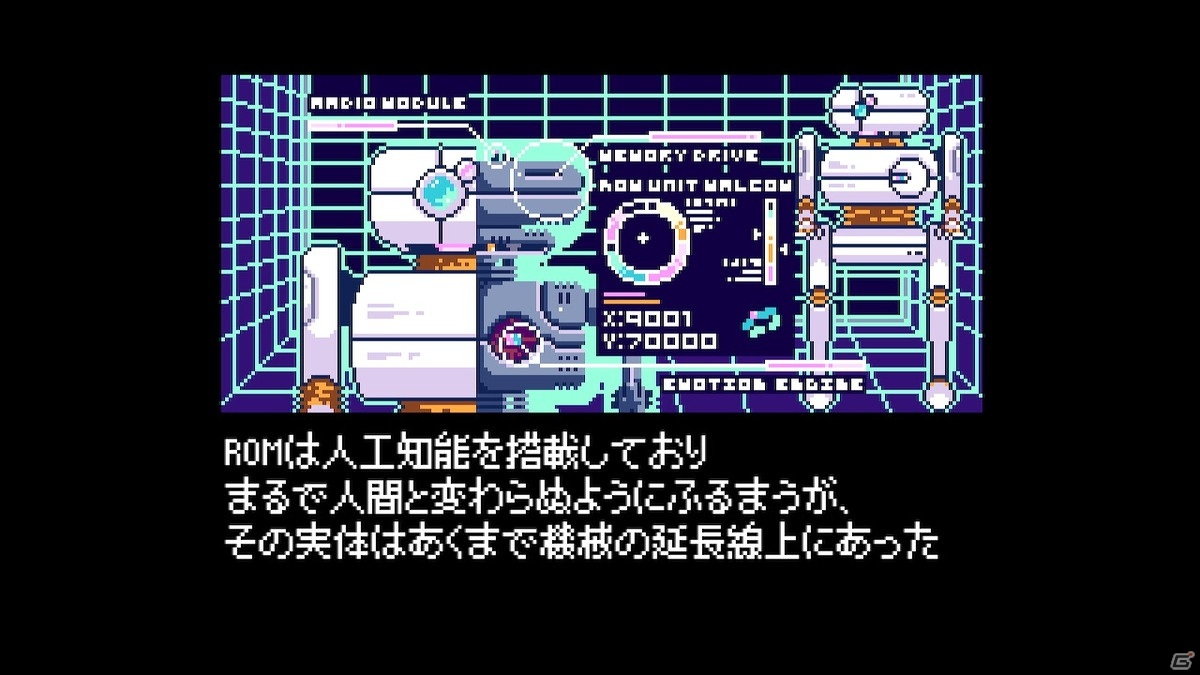 Switchパッケージ版「2064: リードオンリーメモリーズ インテグラル」が4月15日に発売決定！の画像6