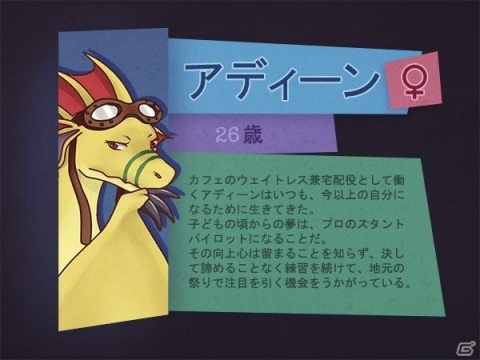 ドラゴンと恋愛するADV「鱗羽の天使」がSteamで国内向けに正式配信！DMM GAMES版の再翻訳アップデートもの画像15