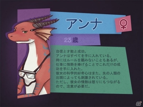 ドラゴンと恋愛するADV「鱗羽の天使」がSteamで国内向けに正式配信！DMM GAMES版の再翻訳アップデートもの画像16