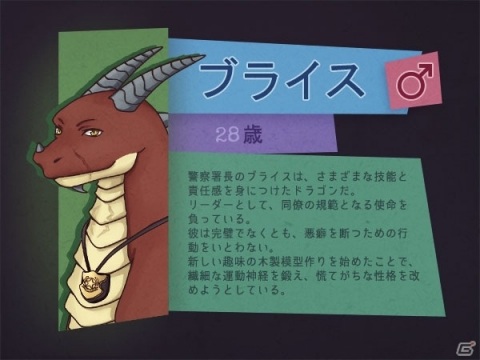 ドラゴンと恋愛するADV「鱗羽の天使」がSteamで国内向けに正式配信！DMM GAMES版の再翻訳アップデートもの画像17