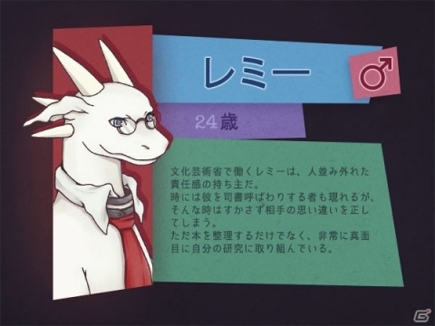 ドラゴンと恋愛するADV「鱗羽の天使」がSteamで国内向けに正式配信！DMM GAMES版の再翻訳アップデートもの画像18