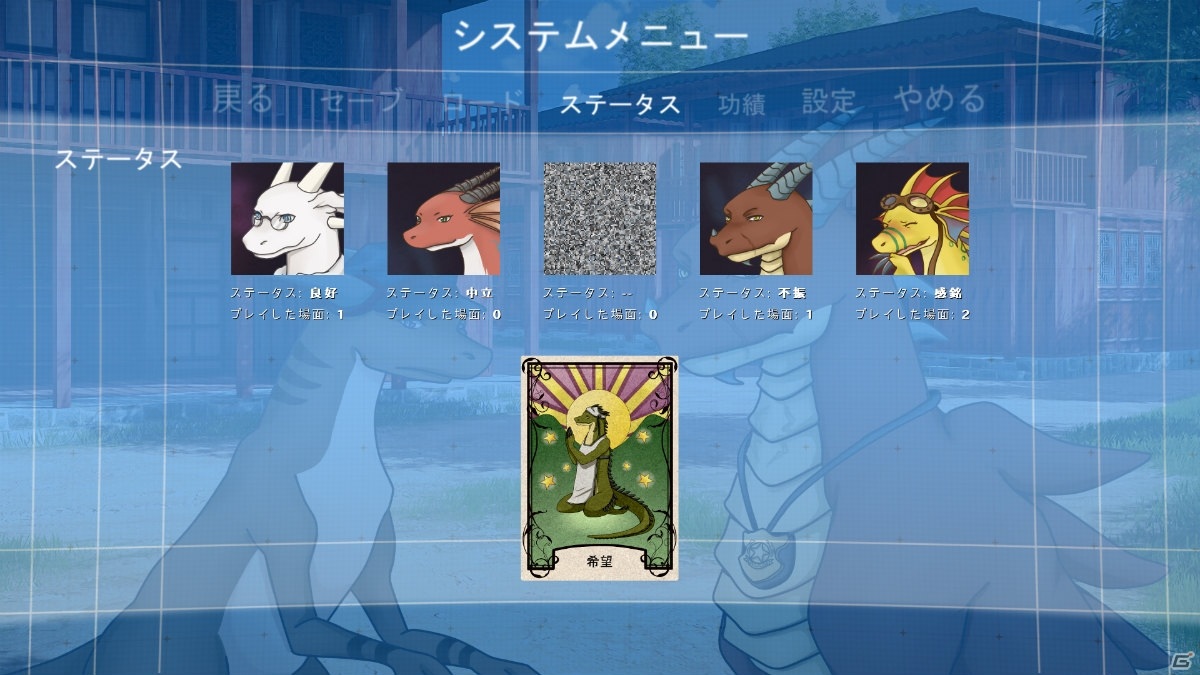 ドラゴンと恋愛するADV「鱗羽の天使」がSteamで国内向けに正式配信！DMM GAMES版の再翻訳アップデートもの画像5
