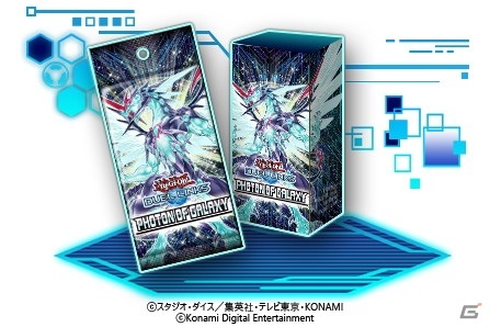 「遊戯王 デュエルリンクス」に「銀河眼の光子竜」が登場！新BOX「フォトン・オブ・ギャラクシー」が配信開始の画像1