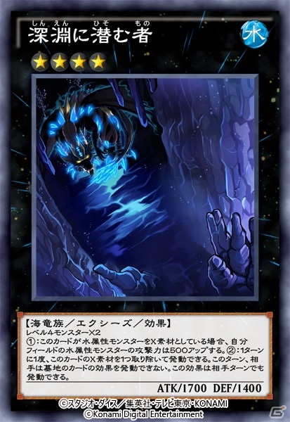 「遊戯王 デュエルリンクス」に「銀河眼の光子竜」が登場！新BOX「フォトン・オブ・ギャラクシー」が配信開始の画像6