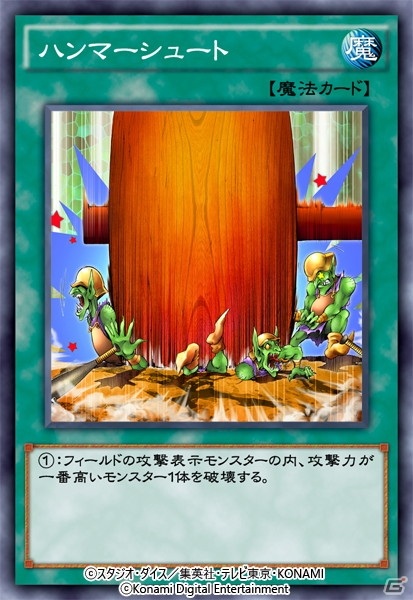 「遊戯王 デュエルリンクス」に「銀河眼の光子竜」が登場！新BOX「フォトン・オブ・ギャラクシー」が配信開始の画像7