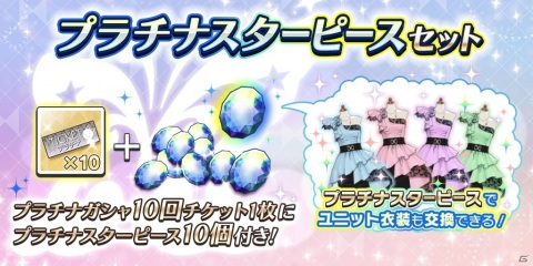 「アイドルマスター ミリオンライブ！ シアターデイズ」楽曲「RED ZONE」と「花ざかりWeekend✿」で楽しむイベントが開催！の画像16