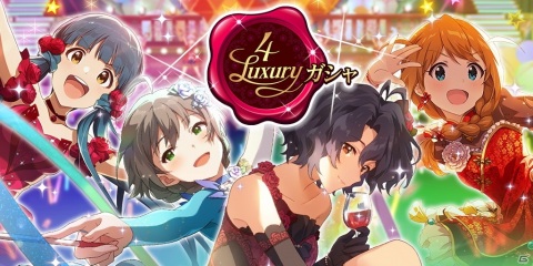 「アイドルマスター ミリオンライブ！ シアターデイズ」楽曲「RED ZONE」と「花ざかりWeekend✿」で楽しむイベントが開催！の画像17