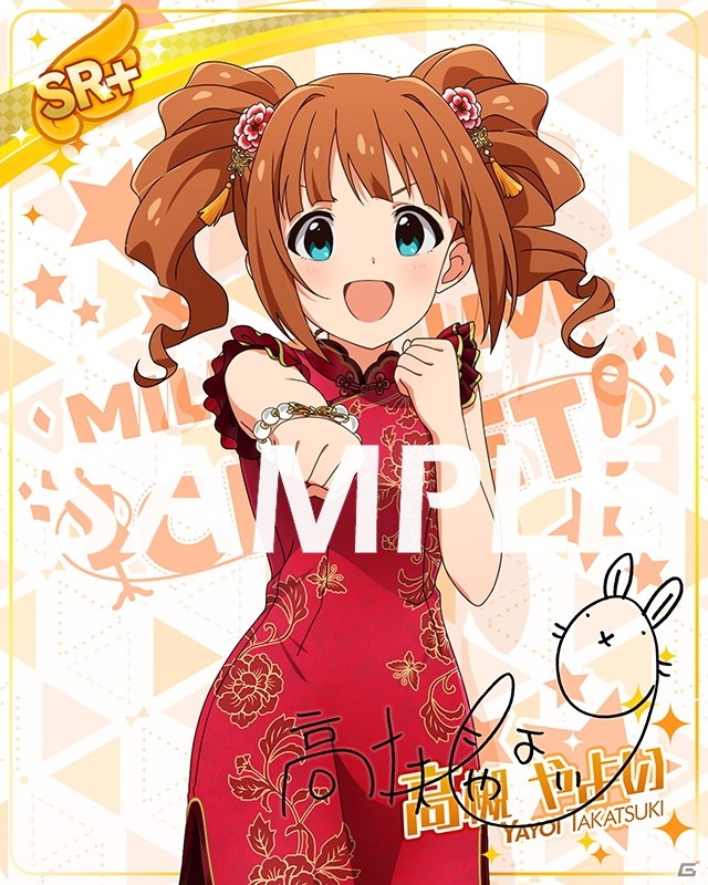 「アイドルマスター ミリオンライブ！ シアターデイズ」楽曲「RED ZONE」と「花ざかりWeekend✿」で楽しむイベントが開催！の画像14