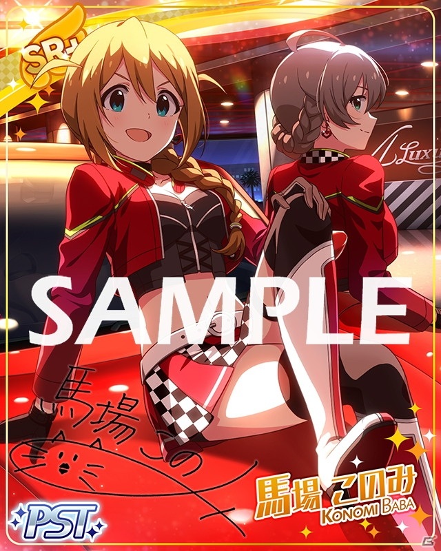 「アイドルマスター ミリオンライブ！ シアターデイズ」楽曲「RED ZONE」と「花ざかりWeekend✿」で楽しむイベントが開催！の画像3