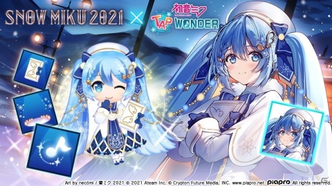 初音ミク Tap Wonder にて Snow Miku 21 とのコラボが開催 Necomi氏らによる 雪ミク のイラストやコスチュームが登場 Gamer