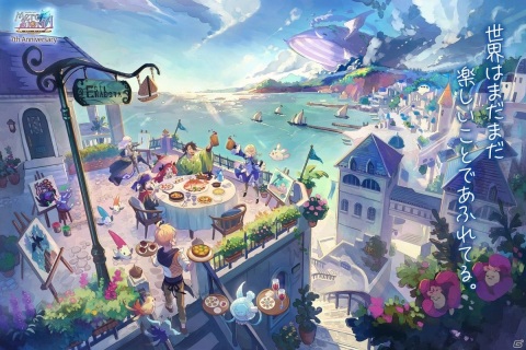 「メルクストーリア - 癒術士と鐘の音色 -」リリース7周年記念キャンペーン開催！の画像1