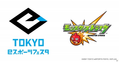 「東京eスポーツフェスタ2021」×「モンスターストライク」決勝大会に出場する8チームが発表！の画像1