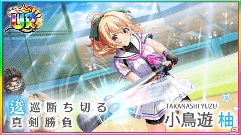 「八月のシンデレラナイン」でバレンタインキャンペーンが開催！2月14日ログインでレアアイテム〝ココロのカギ（大）〟をゲットの画像4