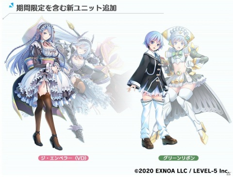 「装甲娘 ミゼレムクライシス」でイベント「乙女の意地！バレンタイン大作戦！」が開催！ジ・エンペラー（VD）とグリーンリボンが登場の画像2