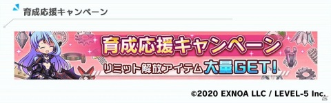 「装甲娘 ミゼレムクライシス」でイベント「乙女の意地！バレンタイン大作戦！」が開催！ジ・エンペラー（VD）とグリーンリボンが登場の画像3