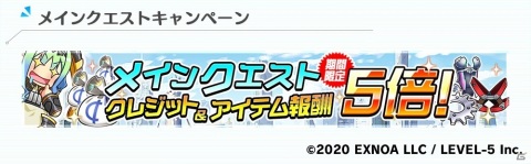 「装甲娘 ミゼレムクライシス」でイベント「乙女の意地！バレンタイン大作戦！」が開催！ジ・エンペラー（VD）とグリーンリボンが登場の画像4